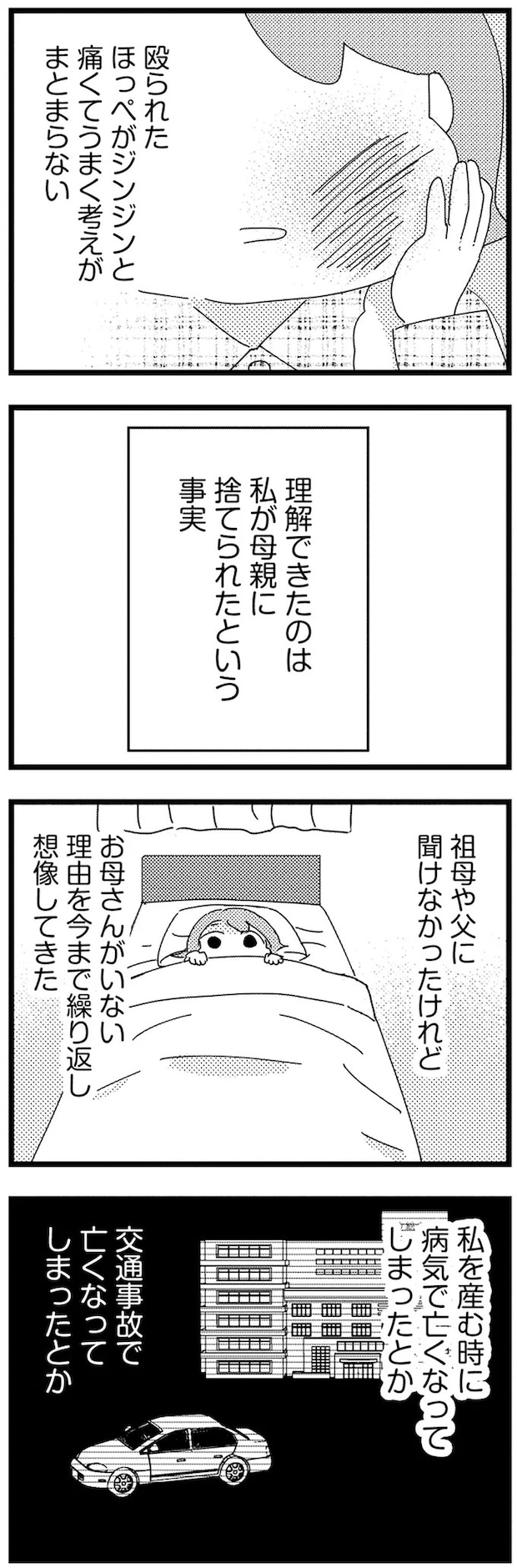 09-05.webp
