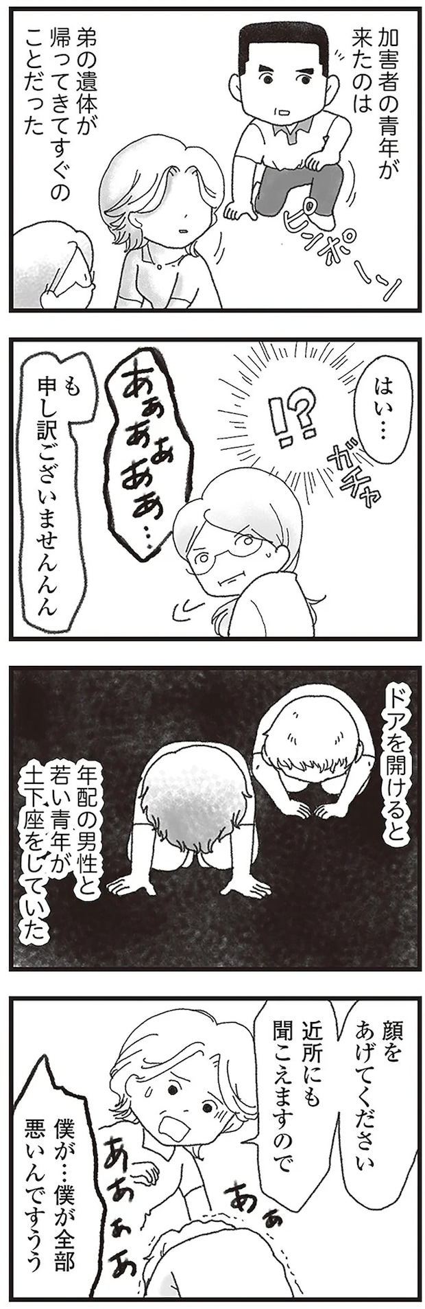 15597498.webp