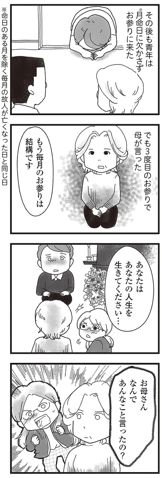 15597500.webp