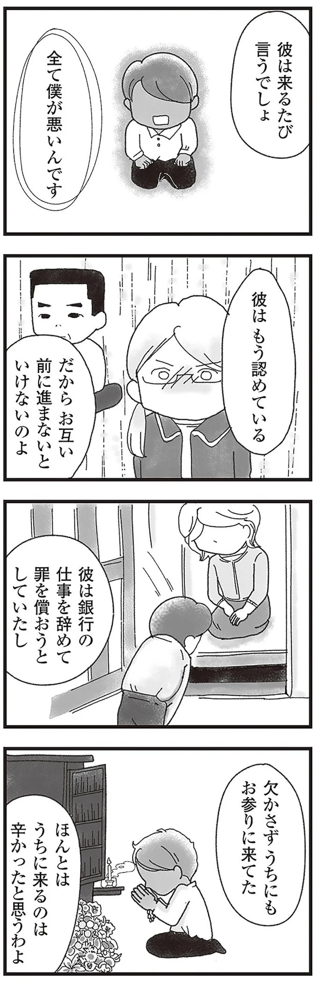 15597502.webp