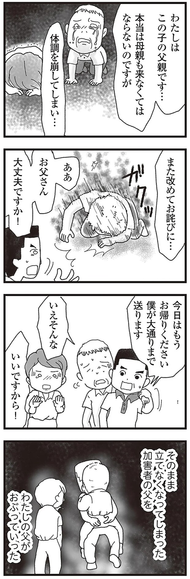15597499.webp