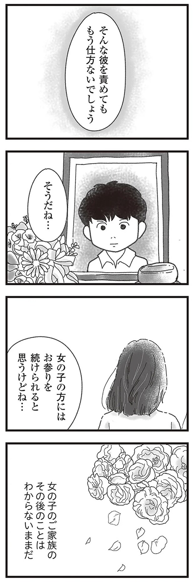 15597503.webp