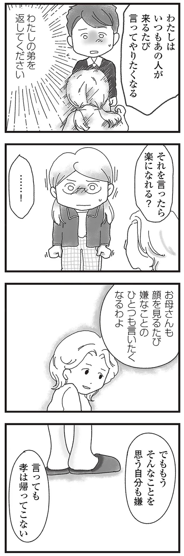 15597501.webp