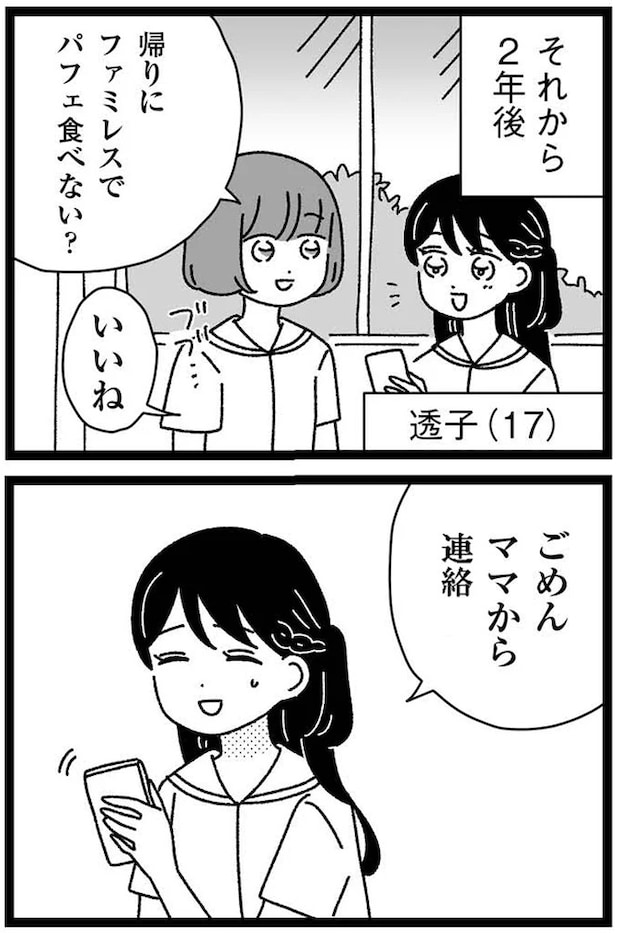 10-01.webp