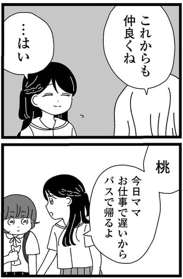 10-06.webp