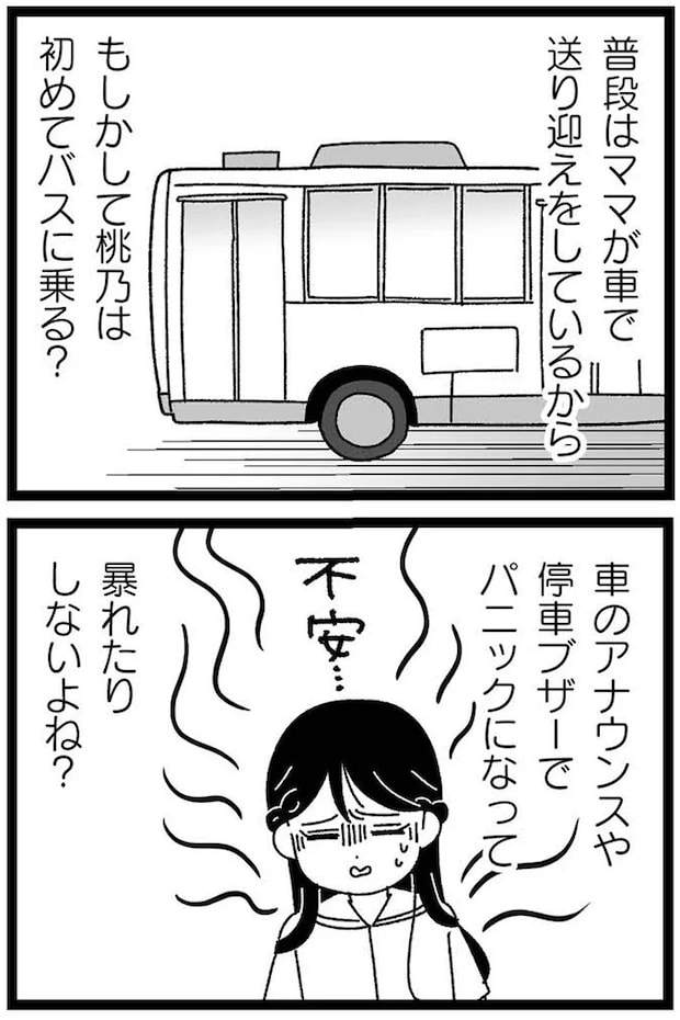 10-07.webp