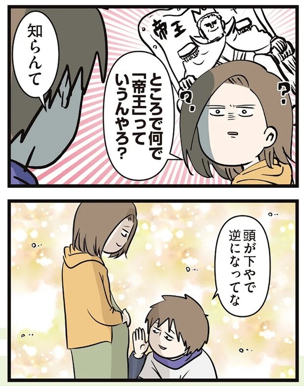 16645731.webp