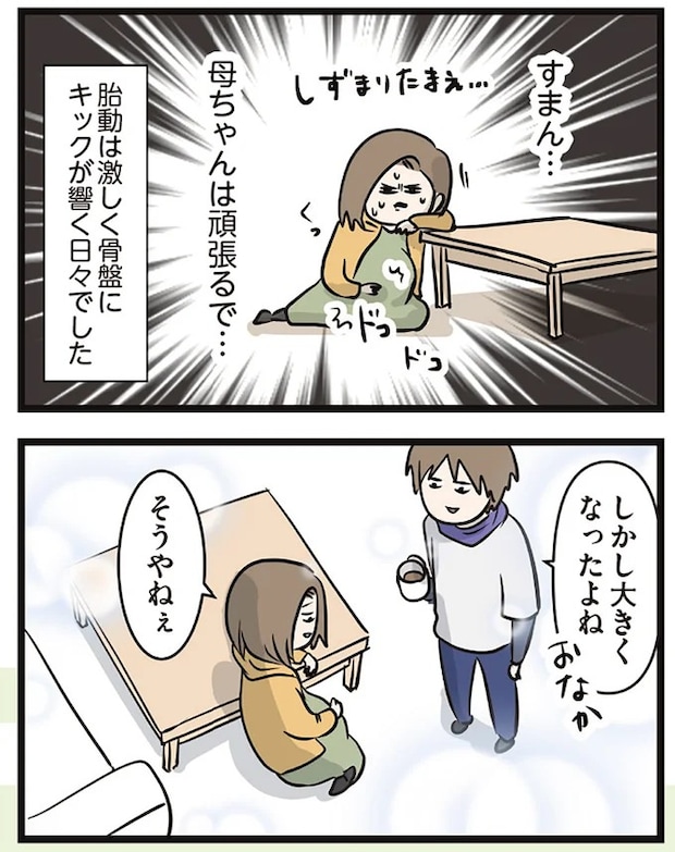 16645734.webp