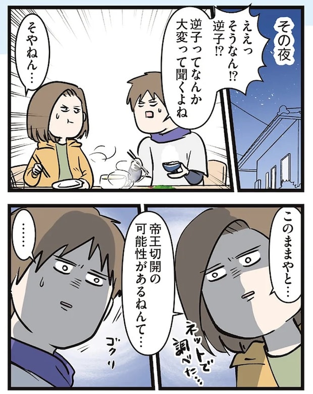 16645730.webp