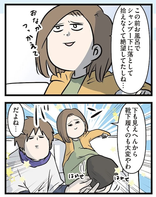 16645735.webp