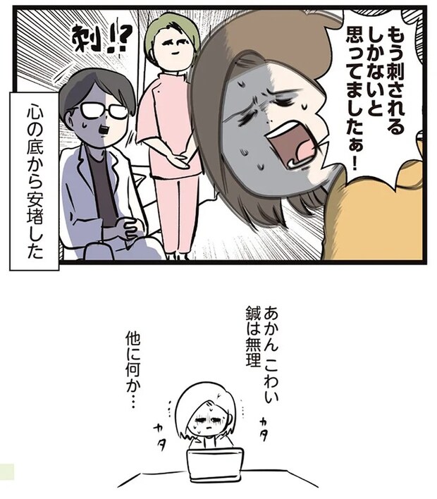 16645738.webp