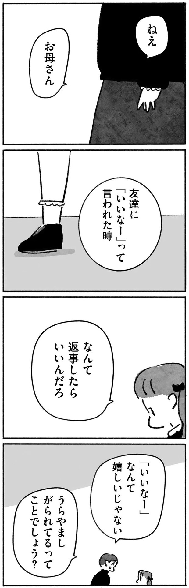 15144686.webp