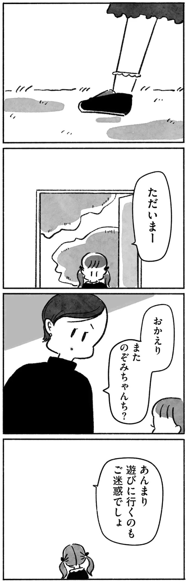 15144685.webp