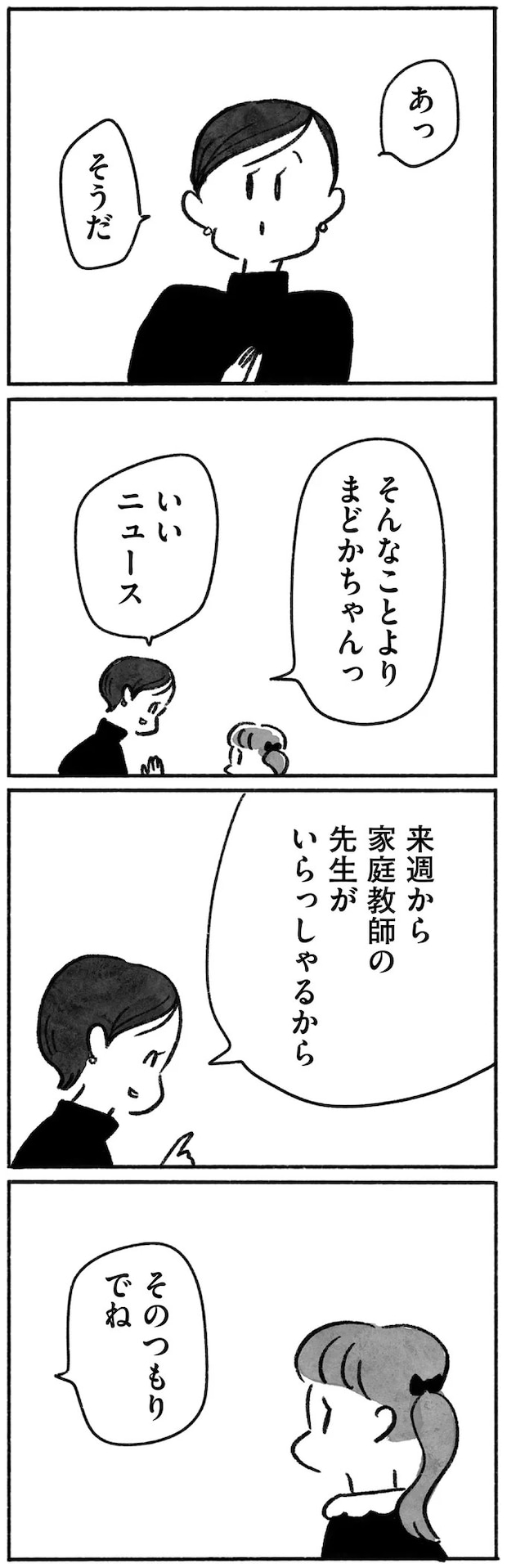 15144687.webp