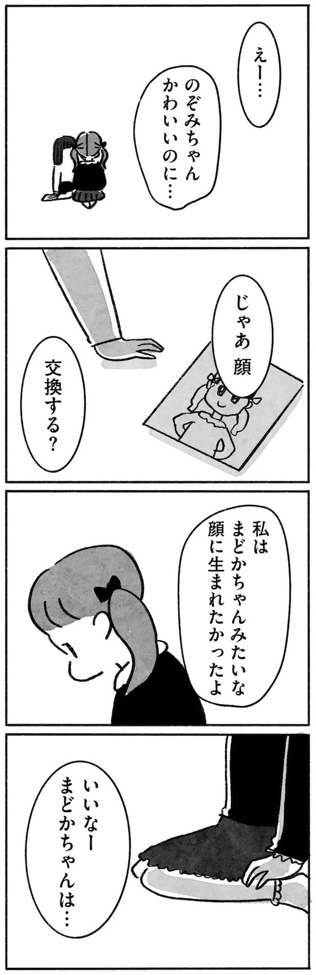 15144684.webp