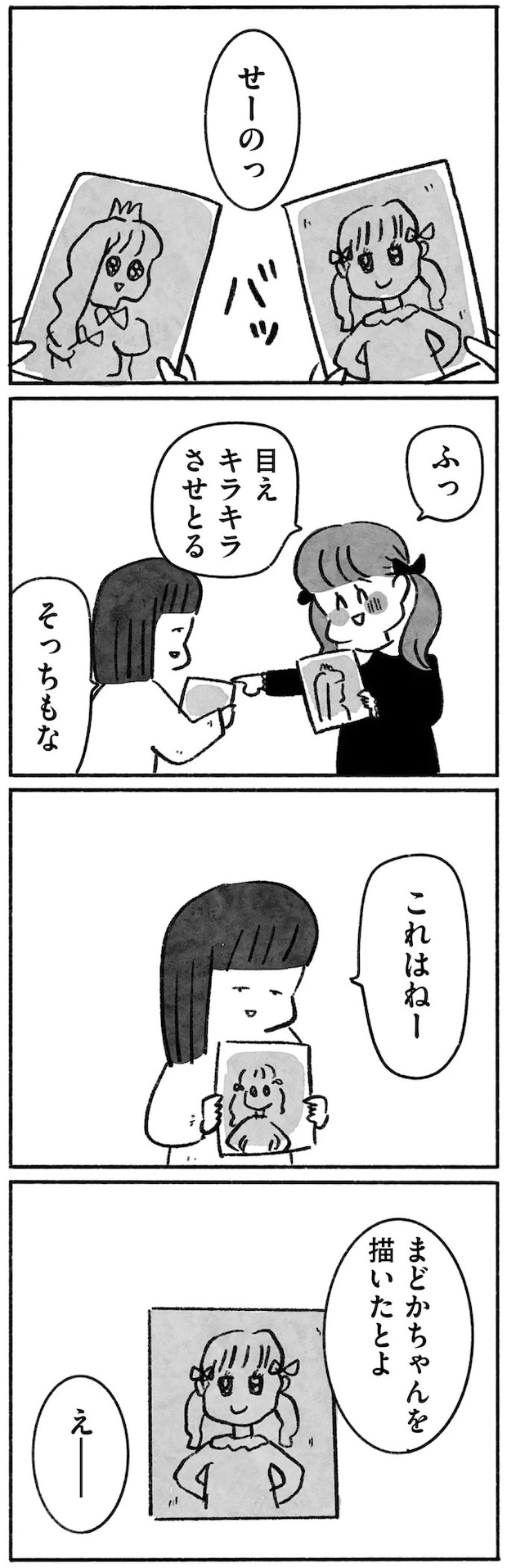 15144682.webp
