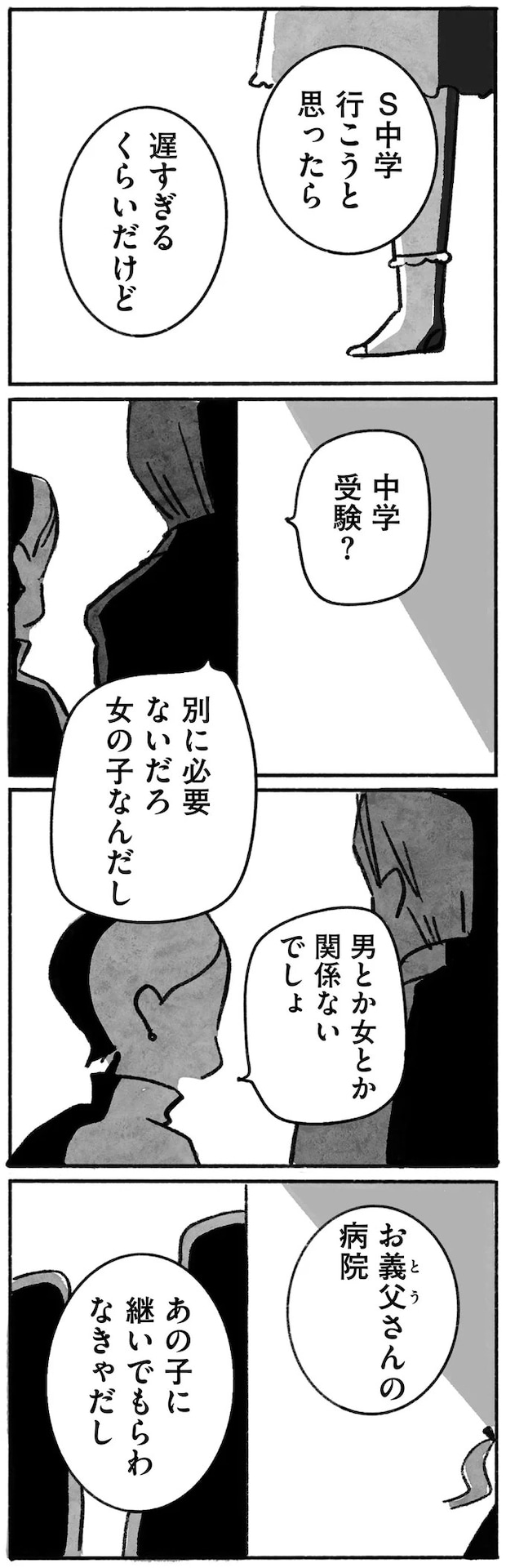 15144688.webp