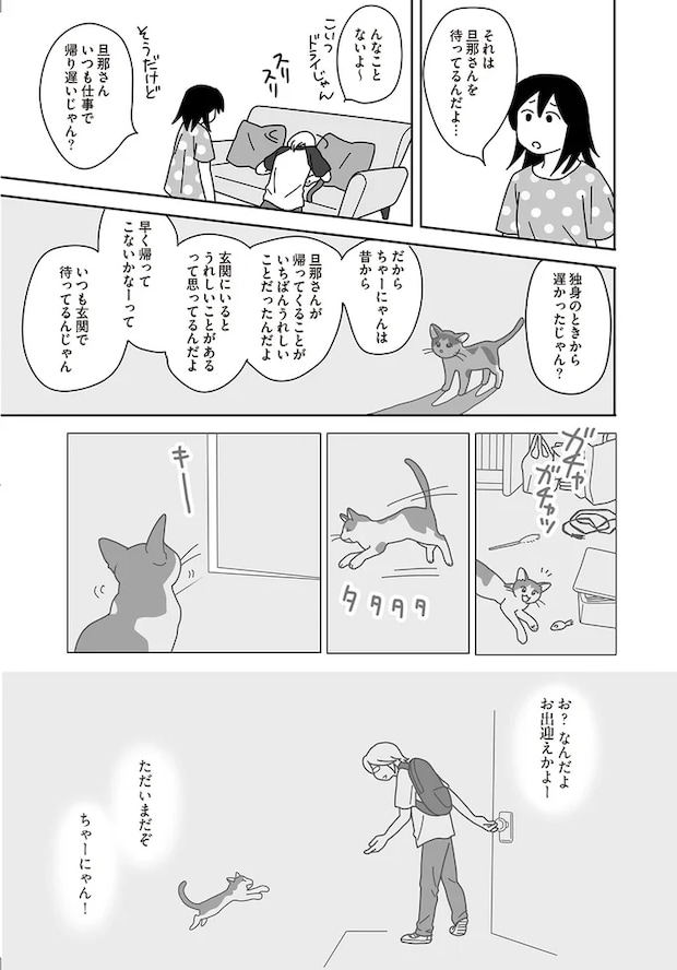 05-03.png