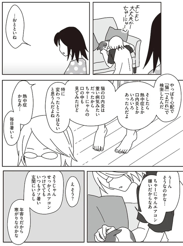 05-02.png