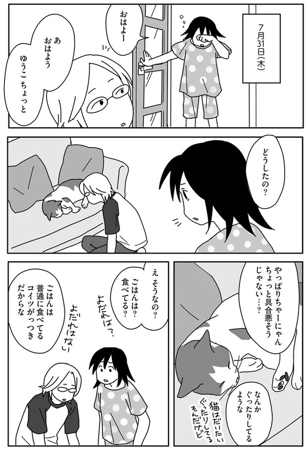 05-01.png