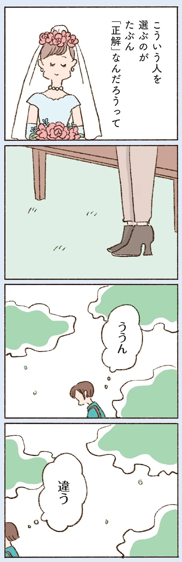 16507276.webp