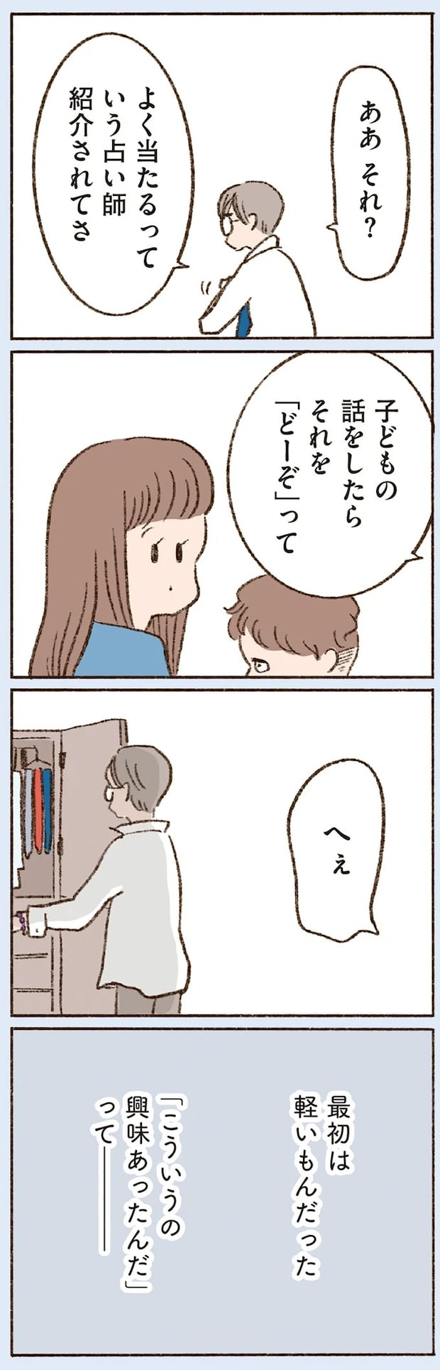 16507273.webp