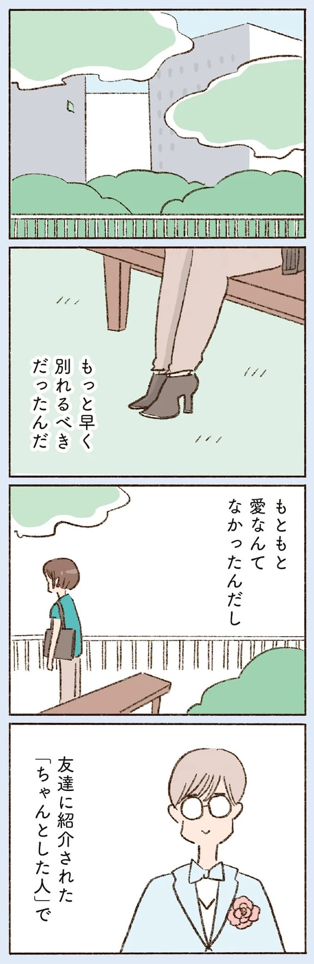 16507275.webp