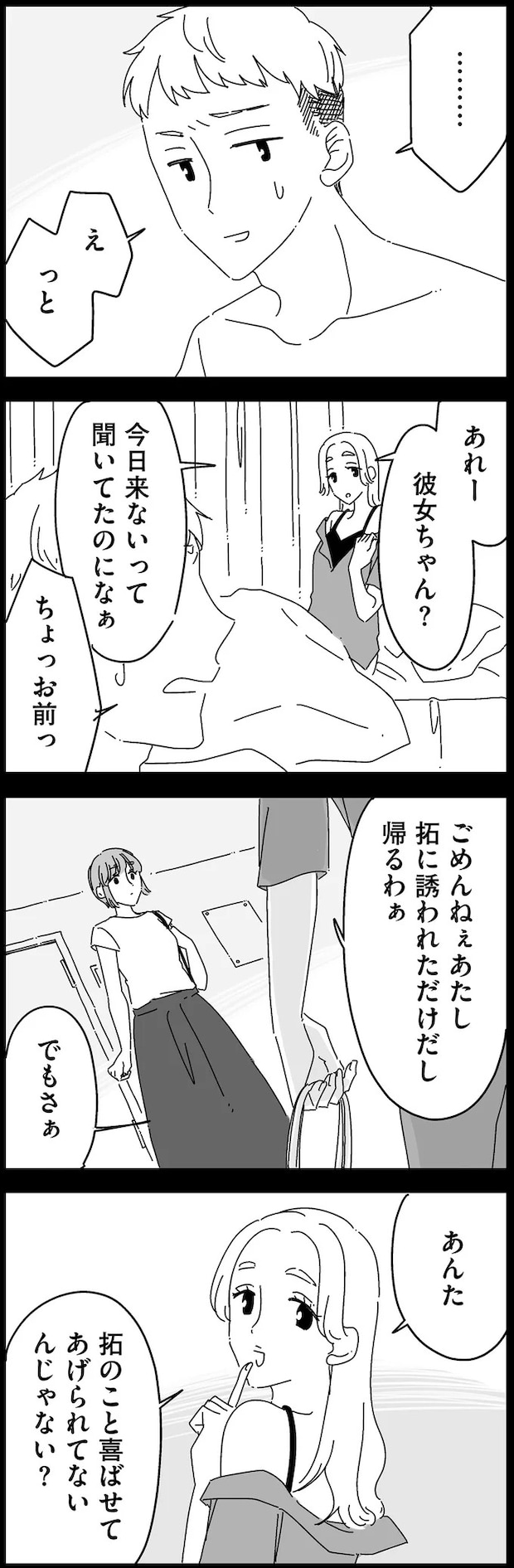 14885029.webp