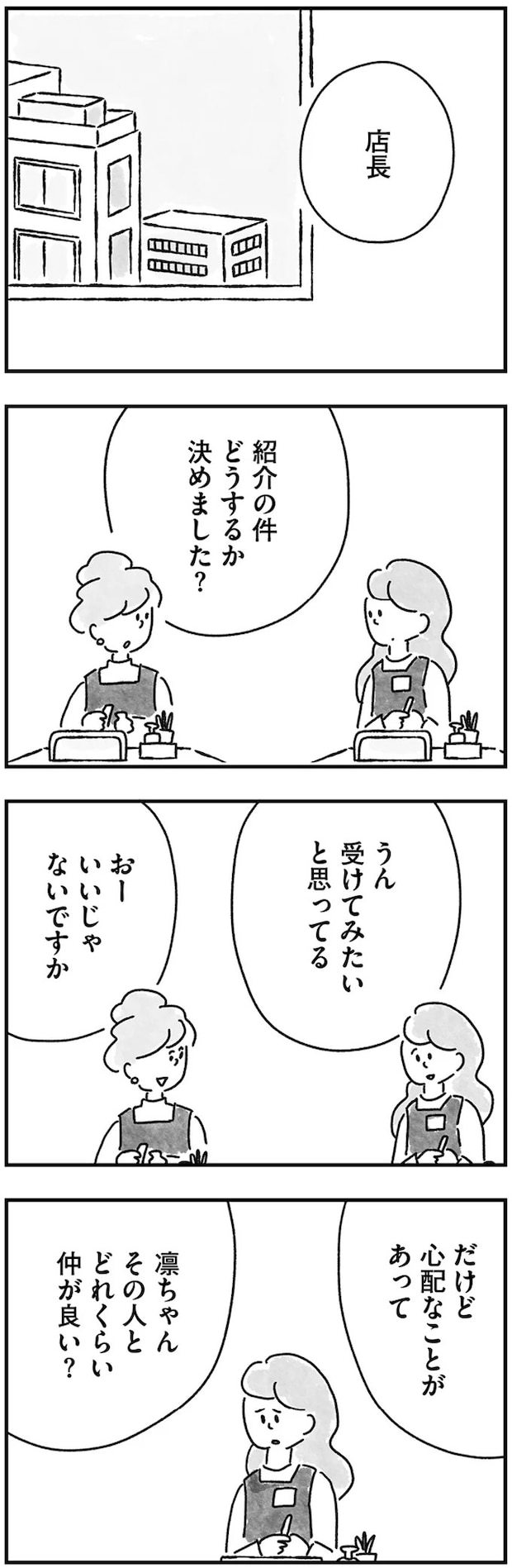 121.webp