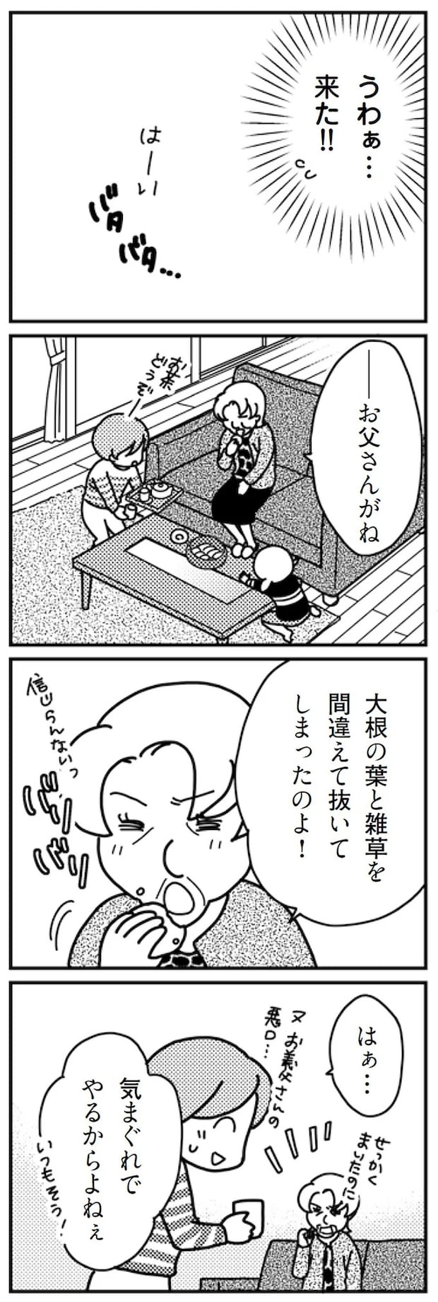 16726803.webp