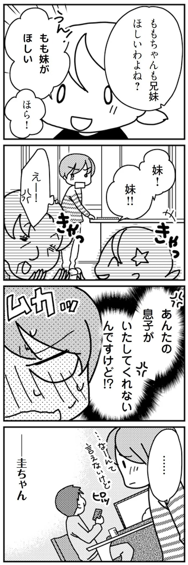 16726806.webp