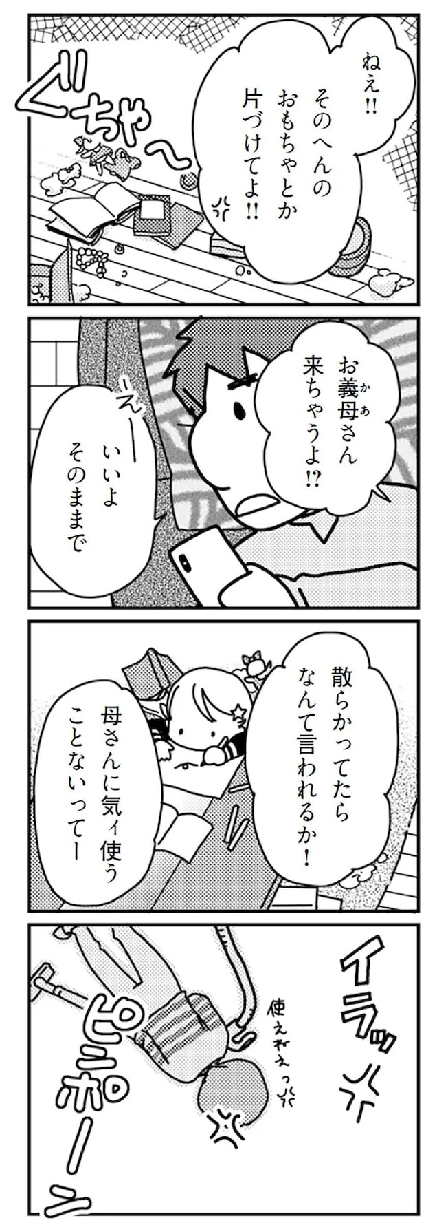 16726802.webp