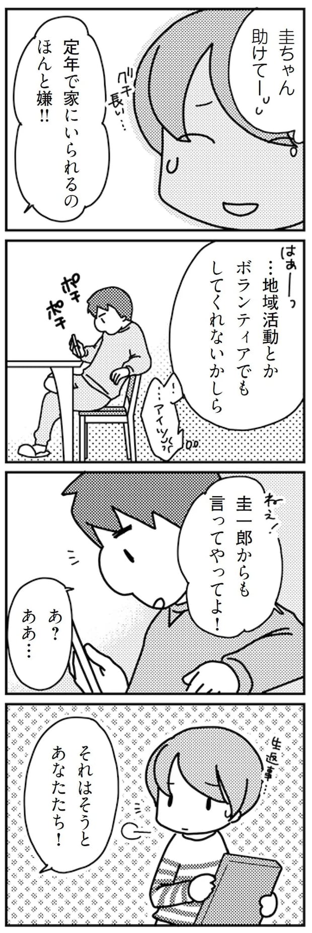 16726804.webp