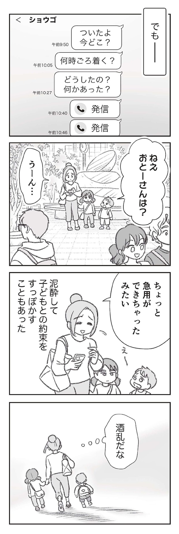 0403.jpg