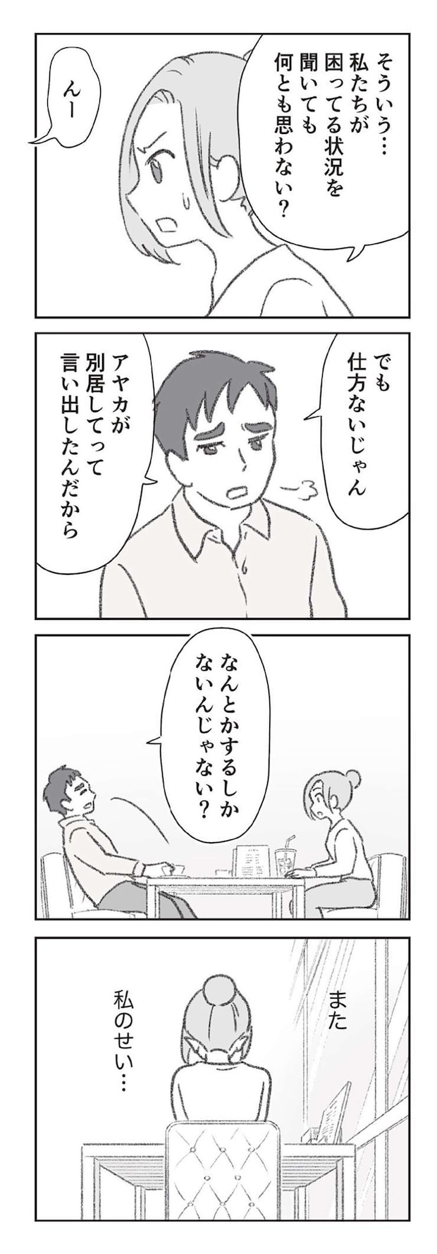 0408.jpg