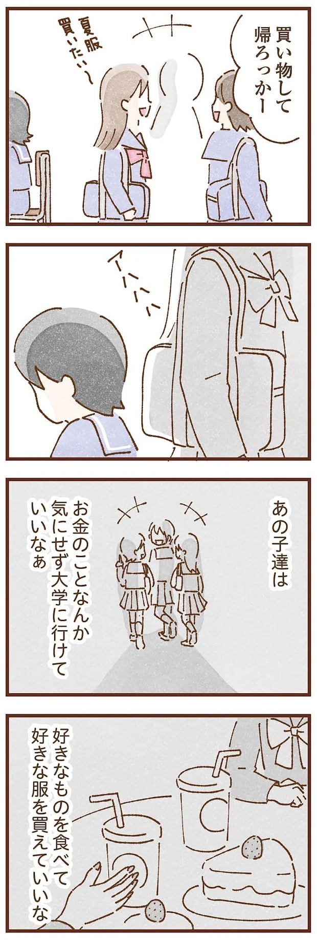 taberuhaha14_3.webp
