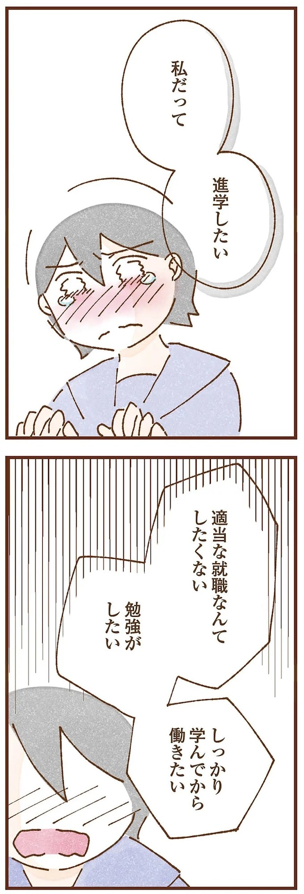 taberuhaha14_8.webp