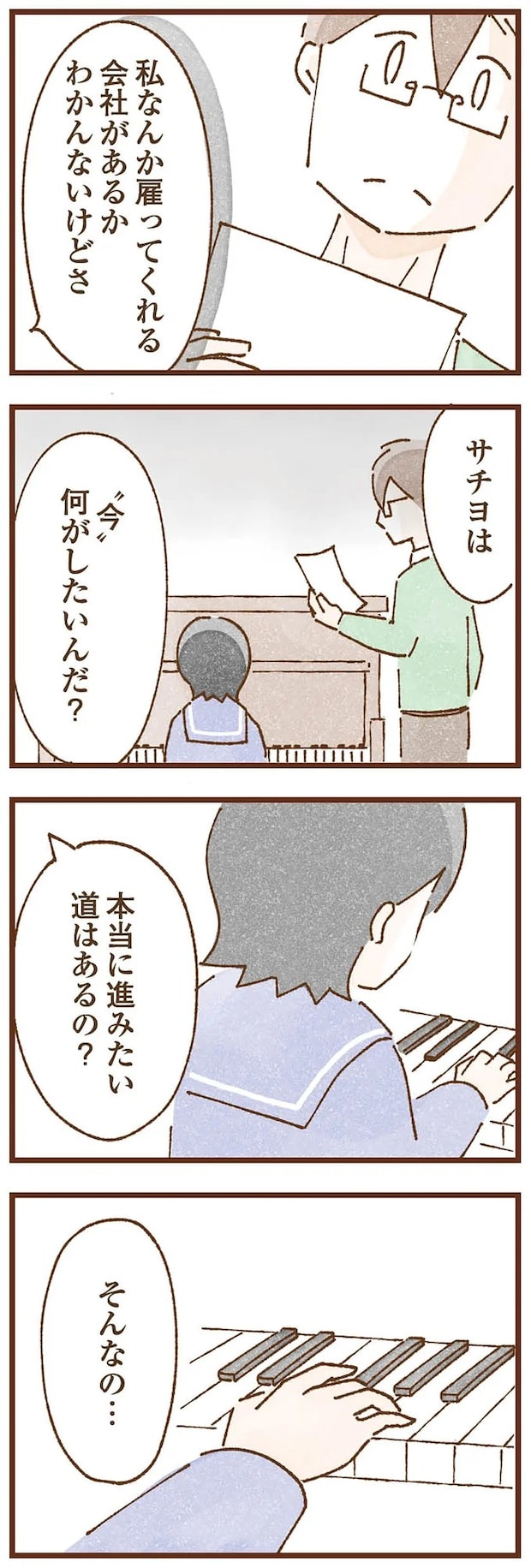 taberuhaha14_7.webp