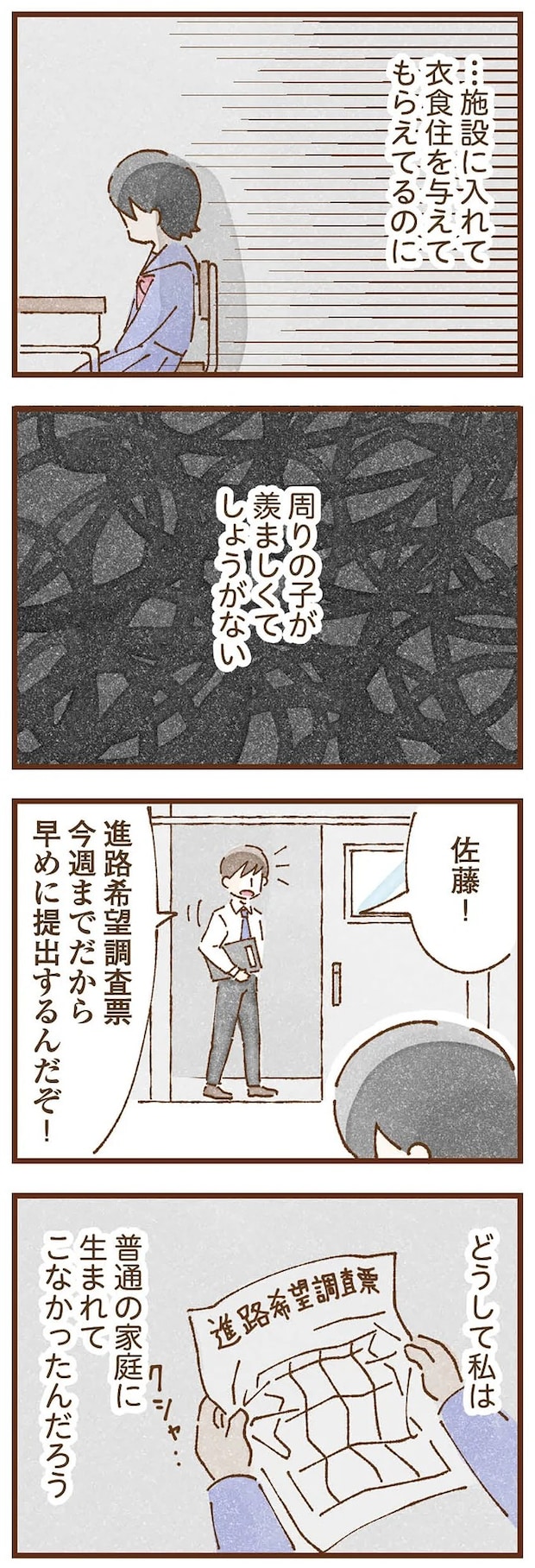 taberuhaha14_4.webp