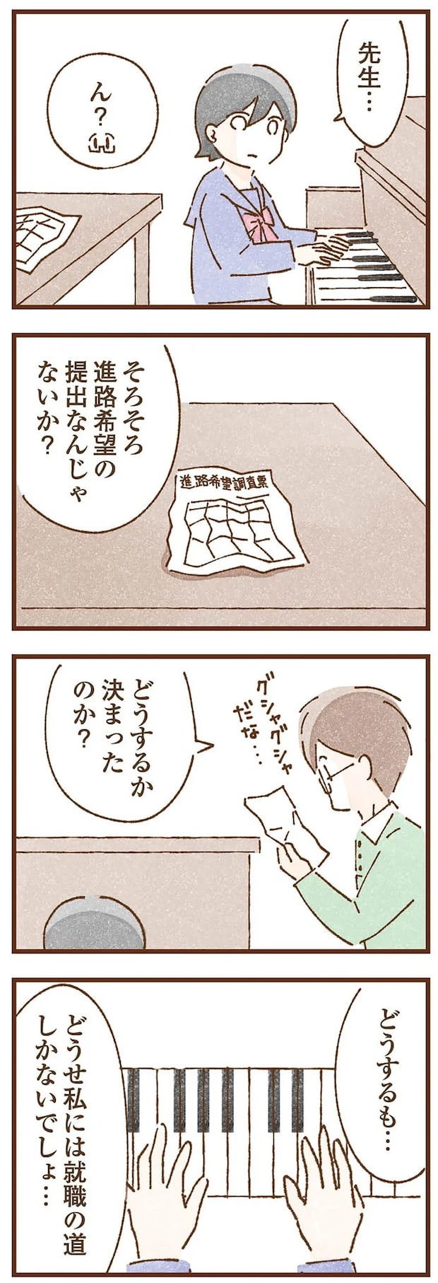 taberuhaha14_6.webp