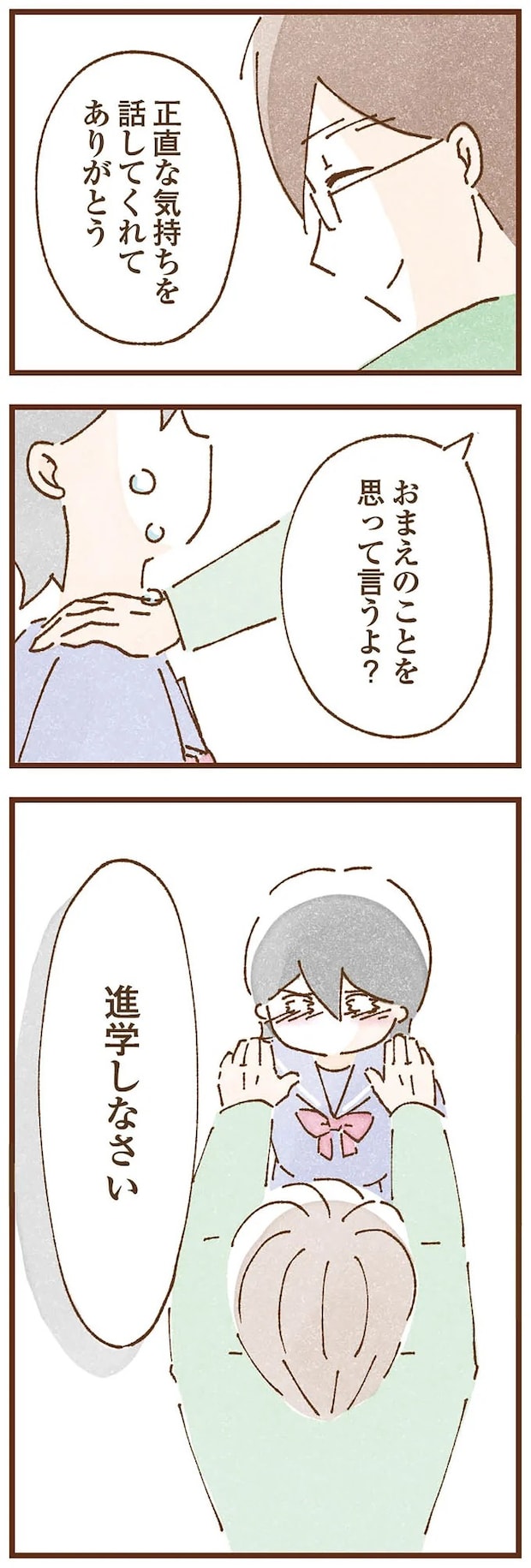 taberuhaha14_10.webp