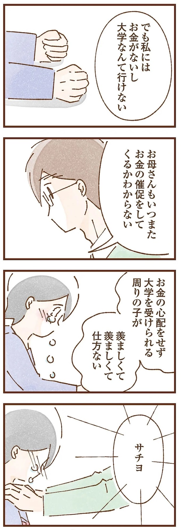 taberuhaha14_9.webp