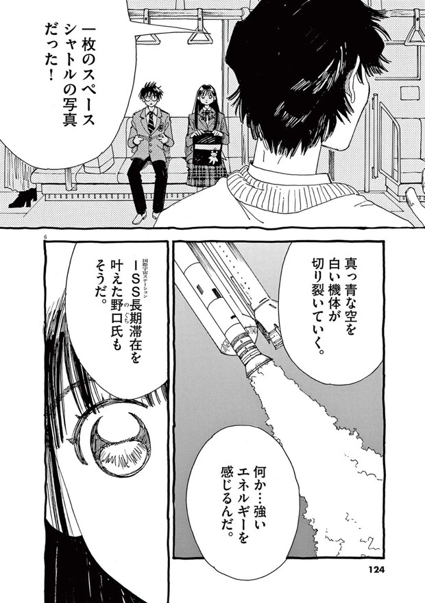 15793146.webp