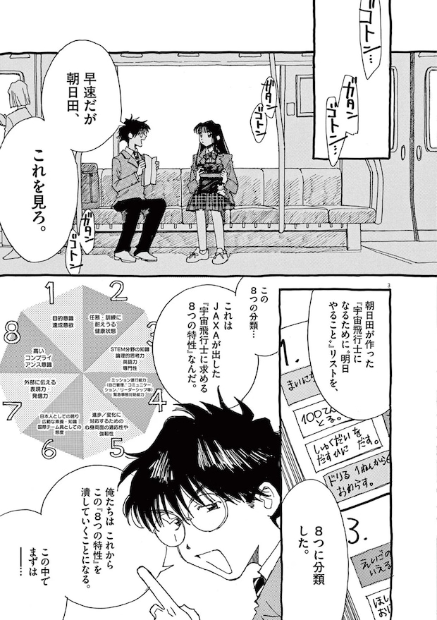 15793143.webp