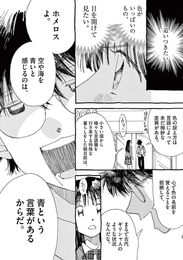 15793154.webp