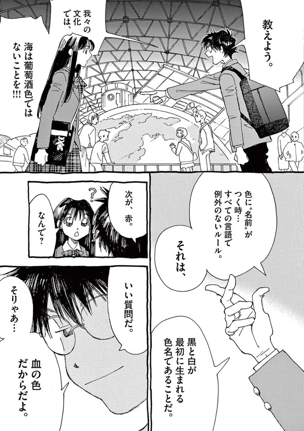 15793155.webp