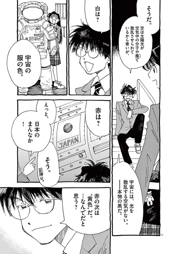 15793157.webp
