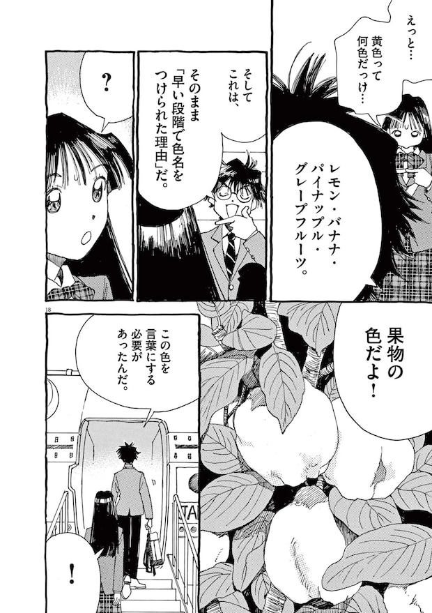 15793158.webp