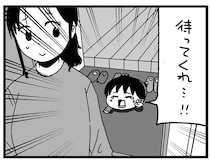 ネットの「妻が好きな夫」のテンプレ行動を制覇⁉ 好きだから仕方ないじゃん／大好きな妻が難病になった話