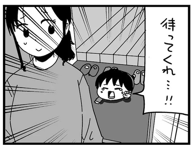 ネットの「妻が好きな夫」のテンプレ行動を制覇⁉ 好きだから仕方ないじゃん／大好きな妻が難病になった話